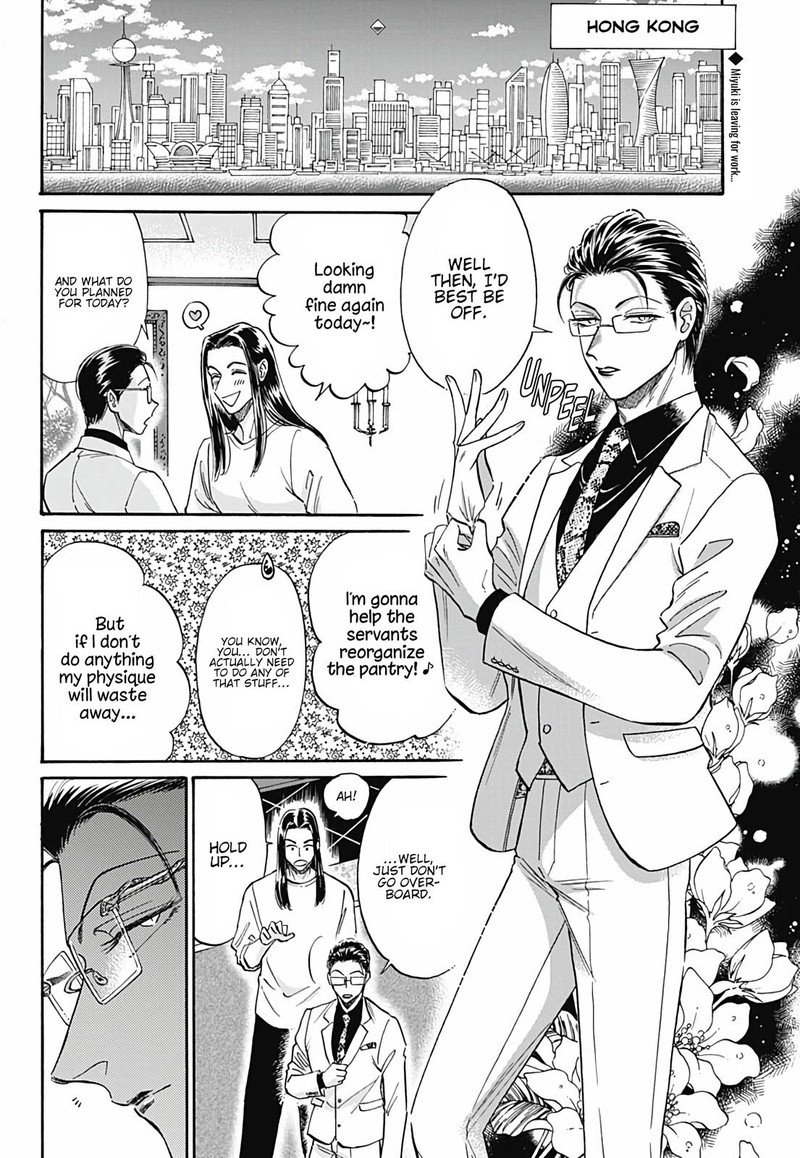 Read Kowloon Generic Romance Manga Online