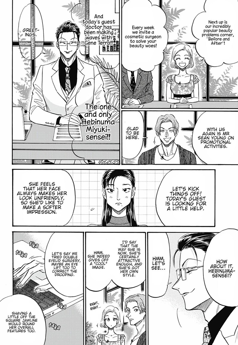 Read Kowloon Generic Romance Manga Online