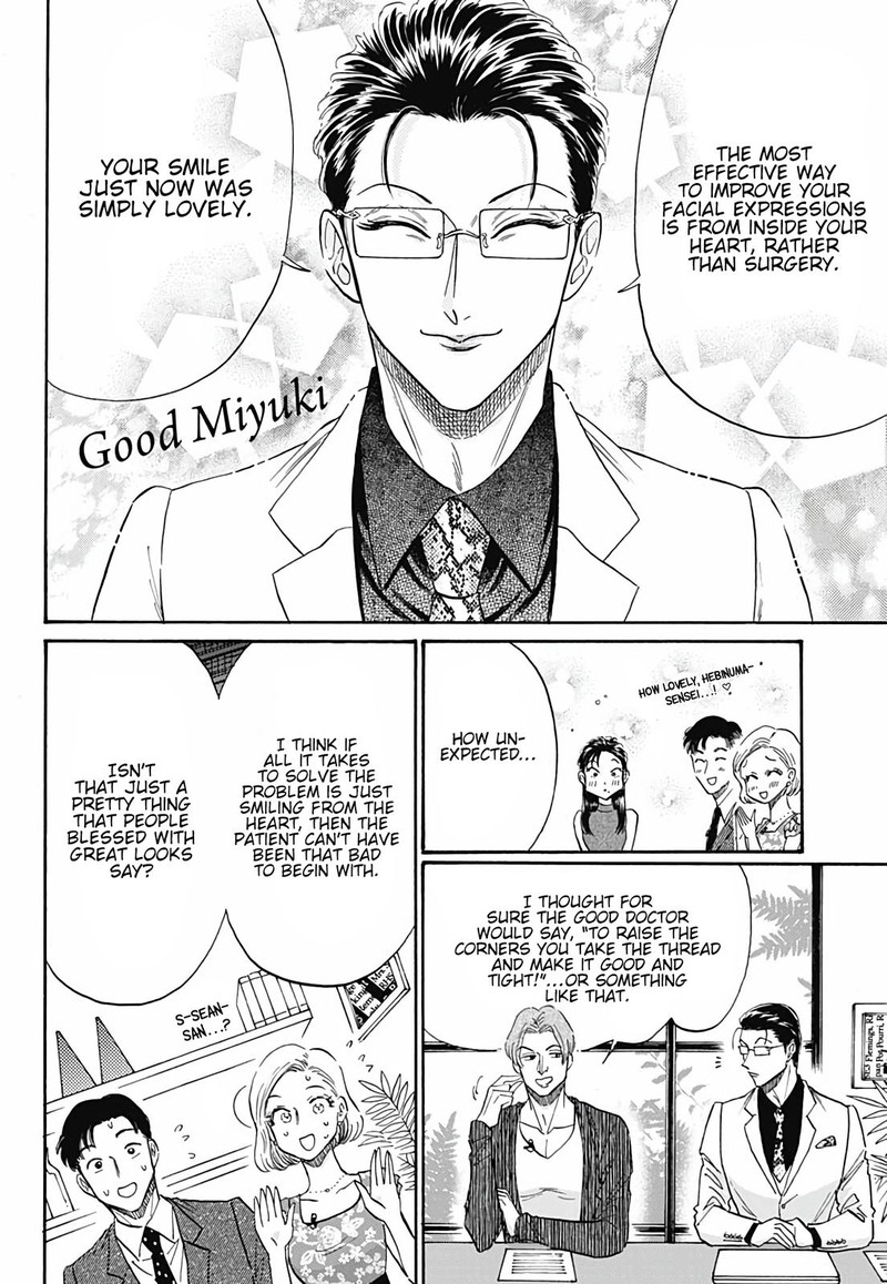 Read Kowloon Generic Romance Manga Online