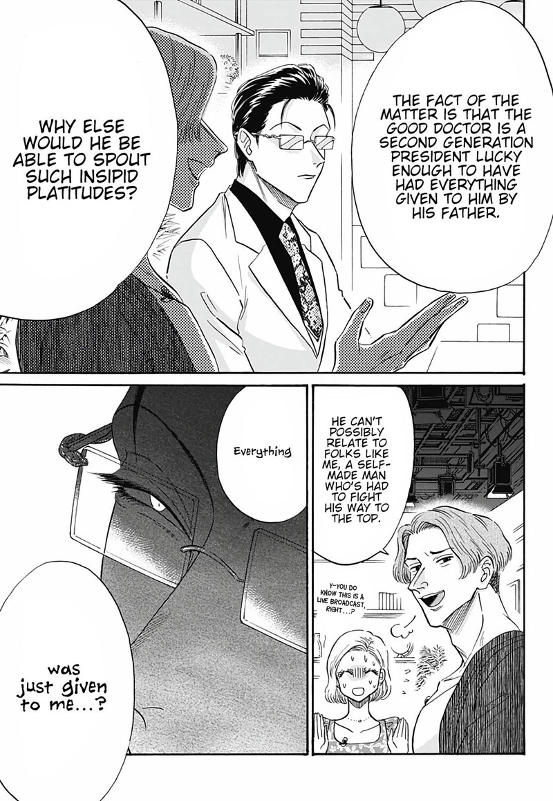 Read Kowloon Generic Romance Manga Online