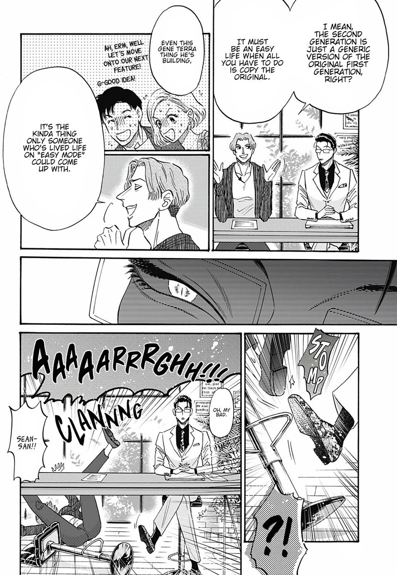Read Kowloon Generic Romance Manga Online