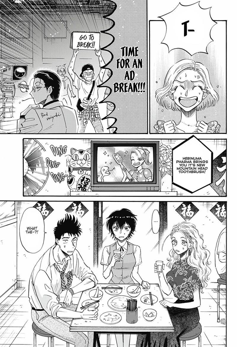 Read Kowloon Generic Romance Manga Online