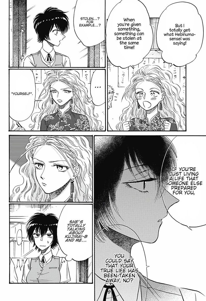 Read Kowloon Generic Romance Manga Online