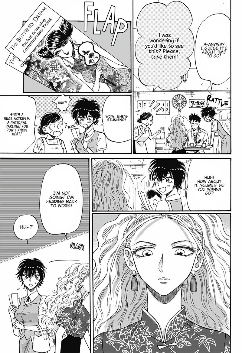 Read Kowloon Generic Romance Manga Online