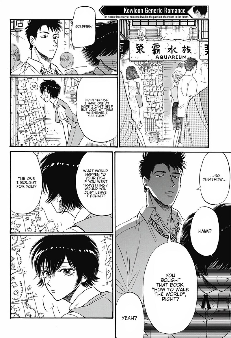 Read Kowloon Generic Romance Manga Online