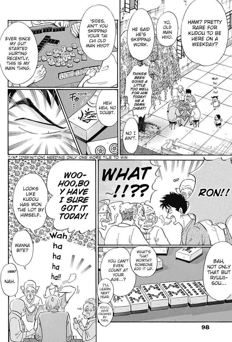 Read Kowloon Generic Romance Manga Online