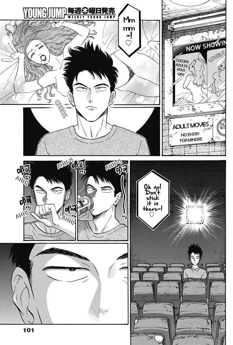 Read Kowloon Generic Romance Manga Online
