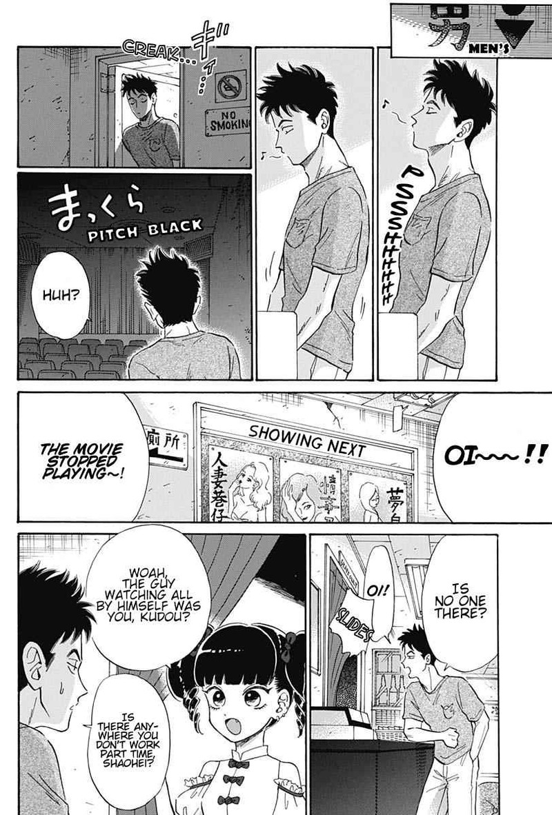 Read Kowloon Generic Romance Manga Online