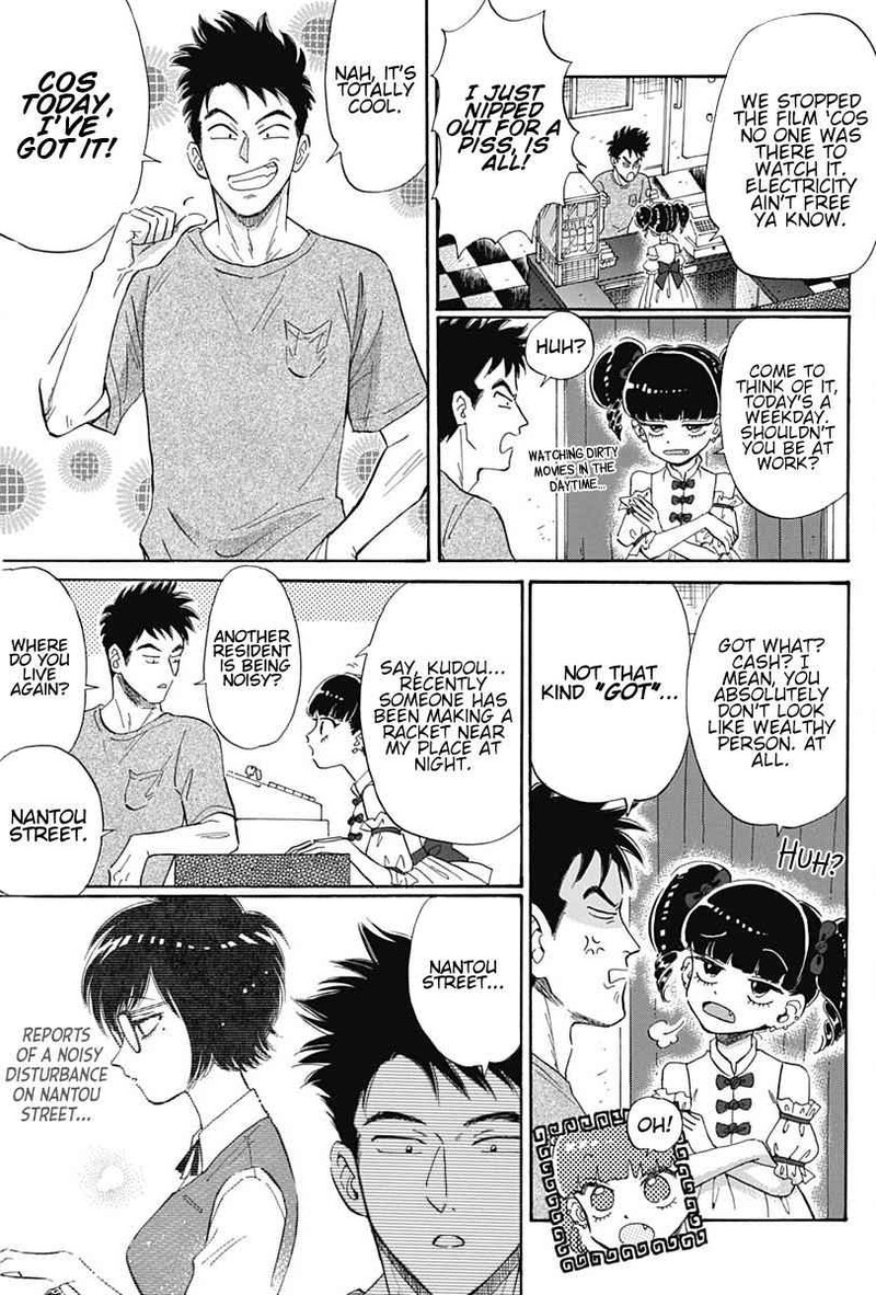 Read Kowloon Generic Romance Manga Online
