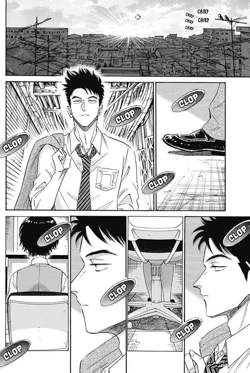Read Kowloon Generic Romance Manga Online