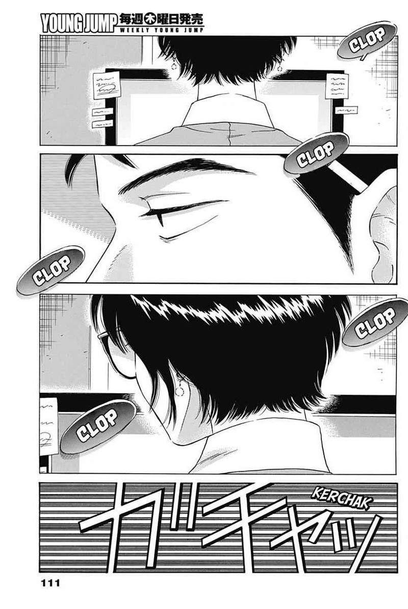 Read Kowloon Generic Romance Manga Online