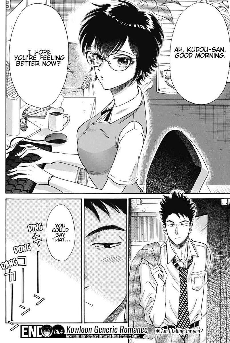 Read Kowloon Generic Romance Manga Online