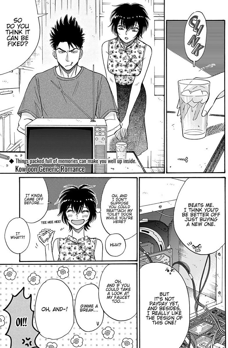 Read Kowloon Generic Romance Manga Online