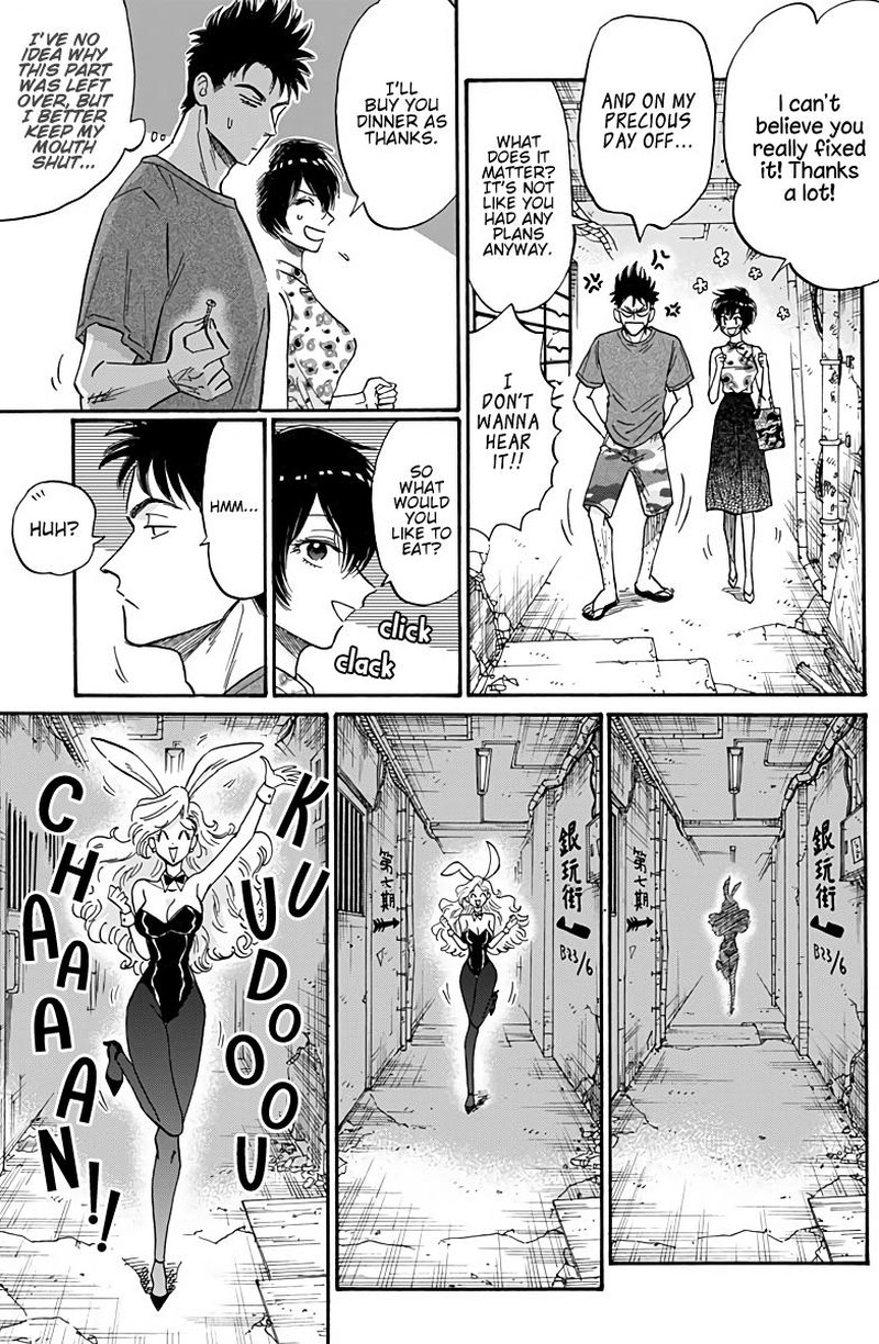 Read Kowloon Generic Romance Manga Online