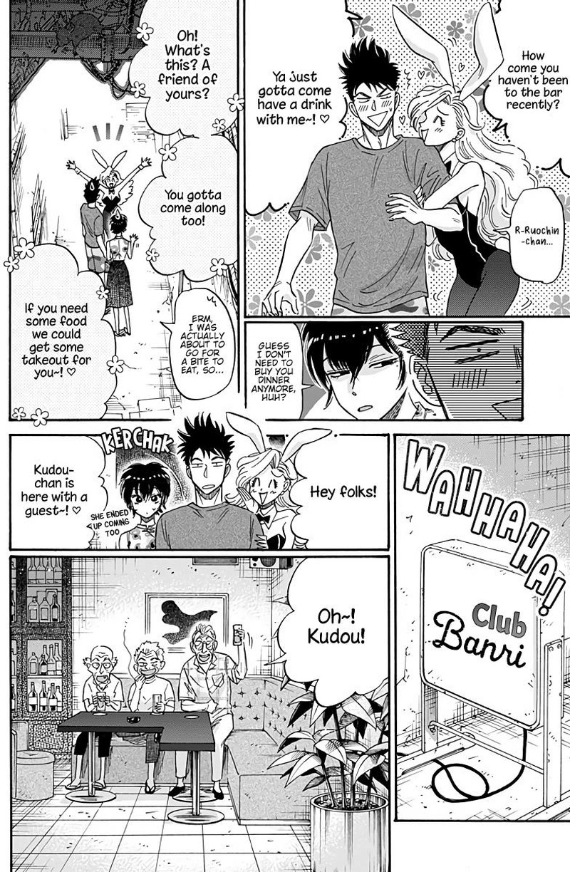Read Kowloon Generic Romance Manga Online
