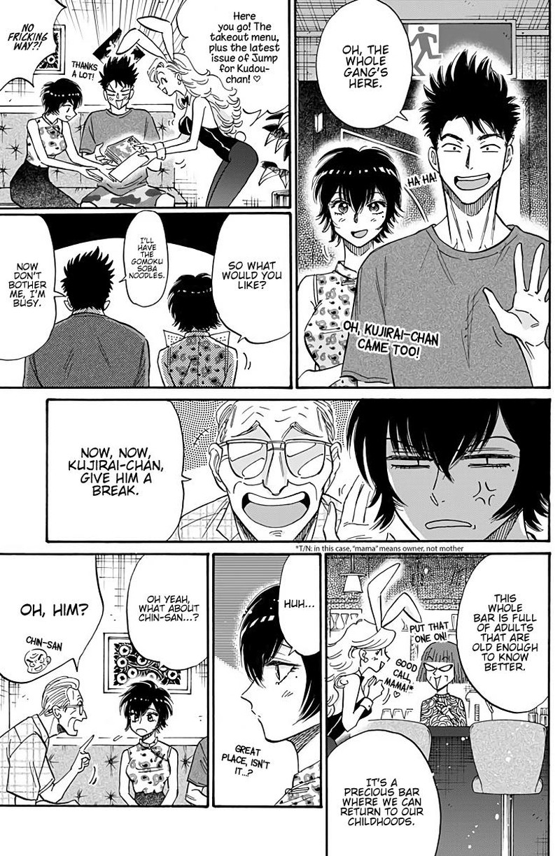 Read Kowloon Generic Romance Manga Online