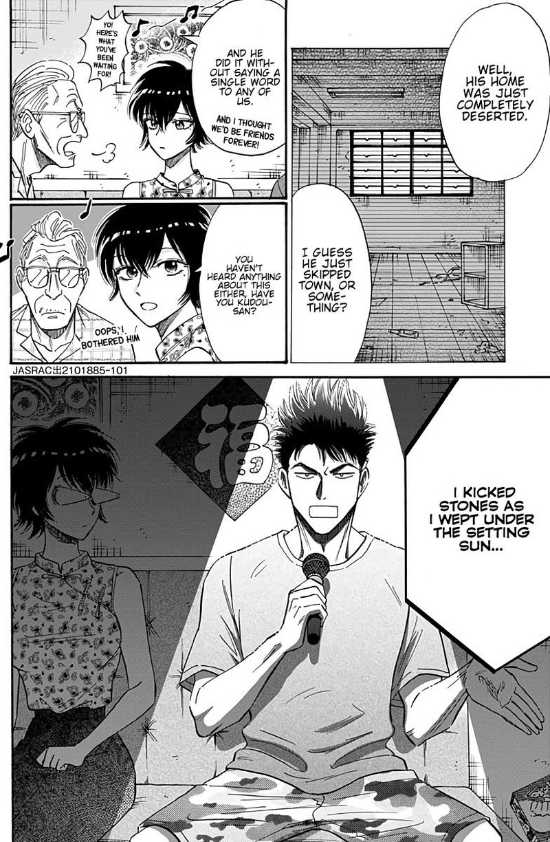 Read Kowloon Generic Romance Manga Online