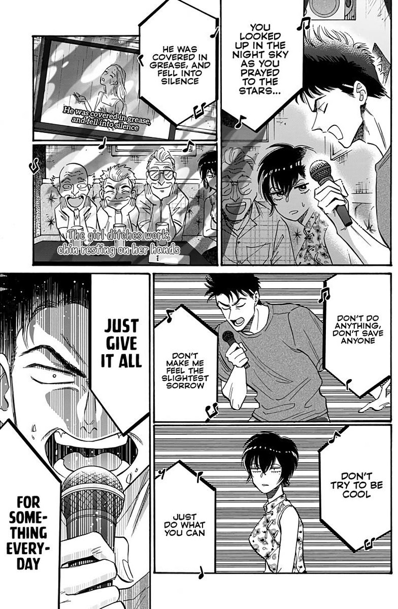 Read Kowloon Generic Romance Manga Online