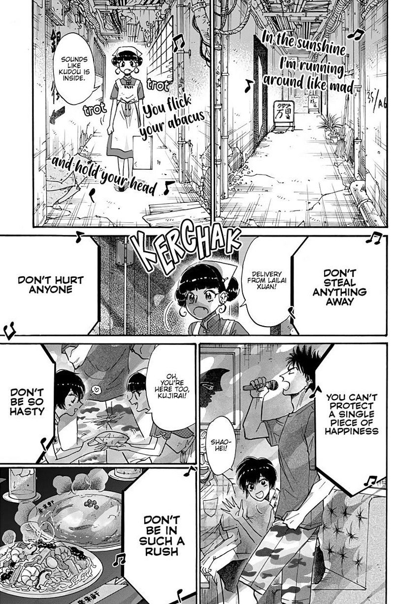Read Kowloon Generic Romance Manga Online