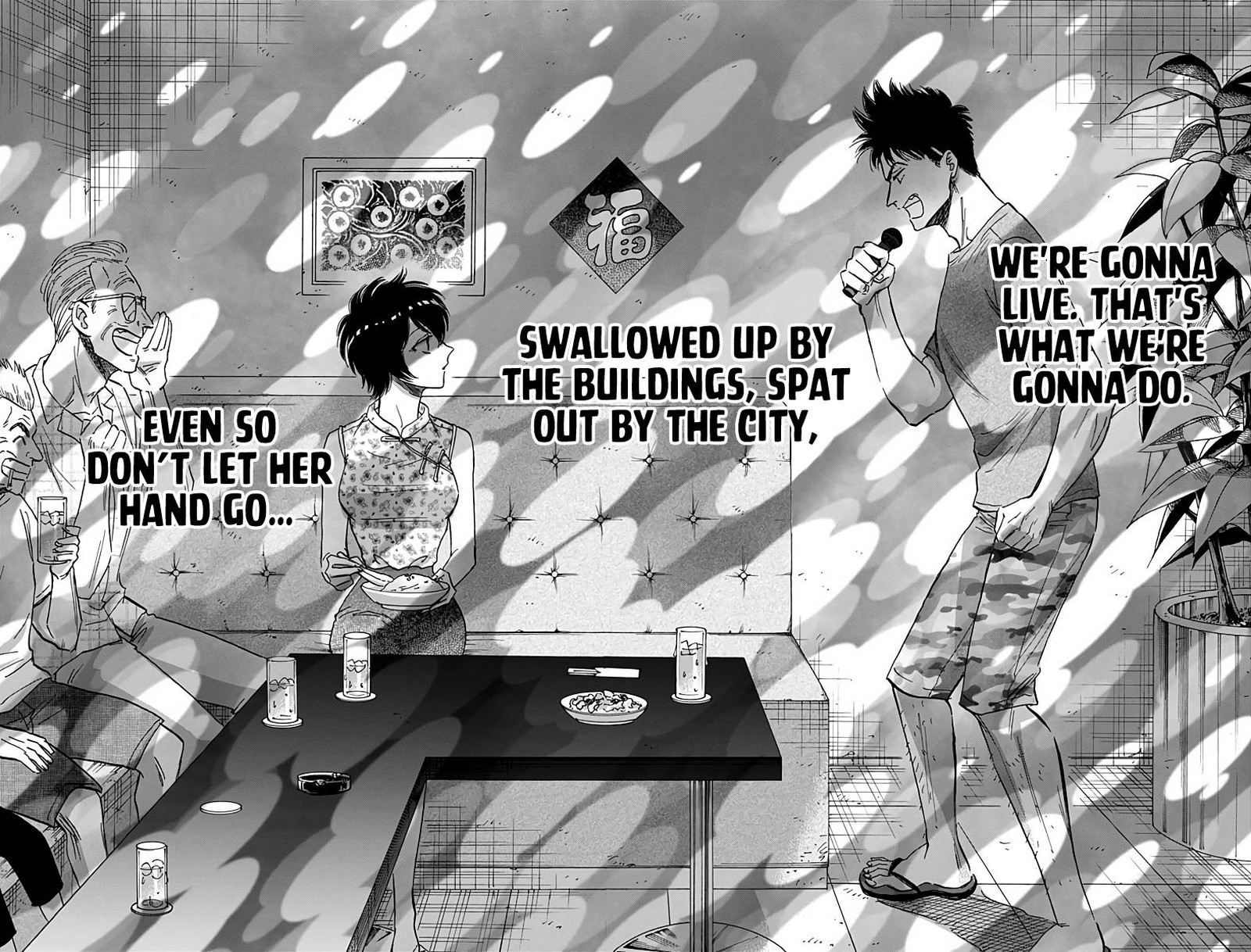 Read Kowloon Generic Romance Manga Online