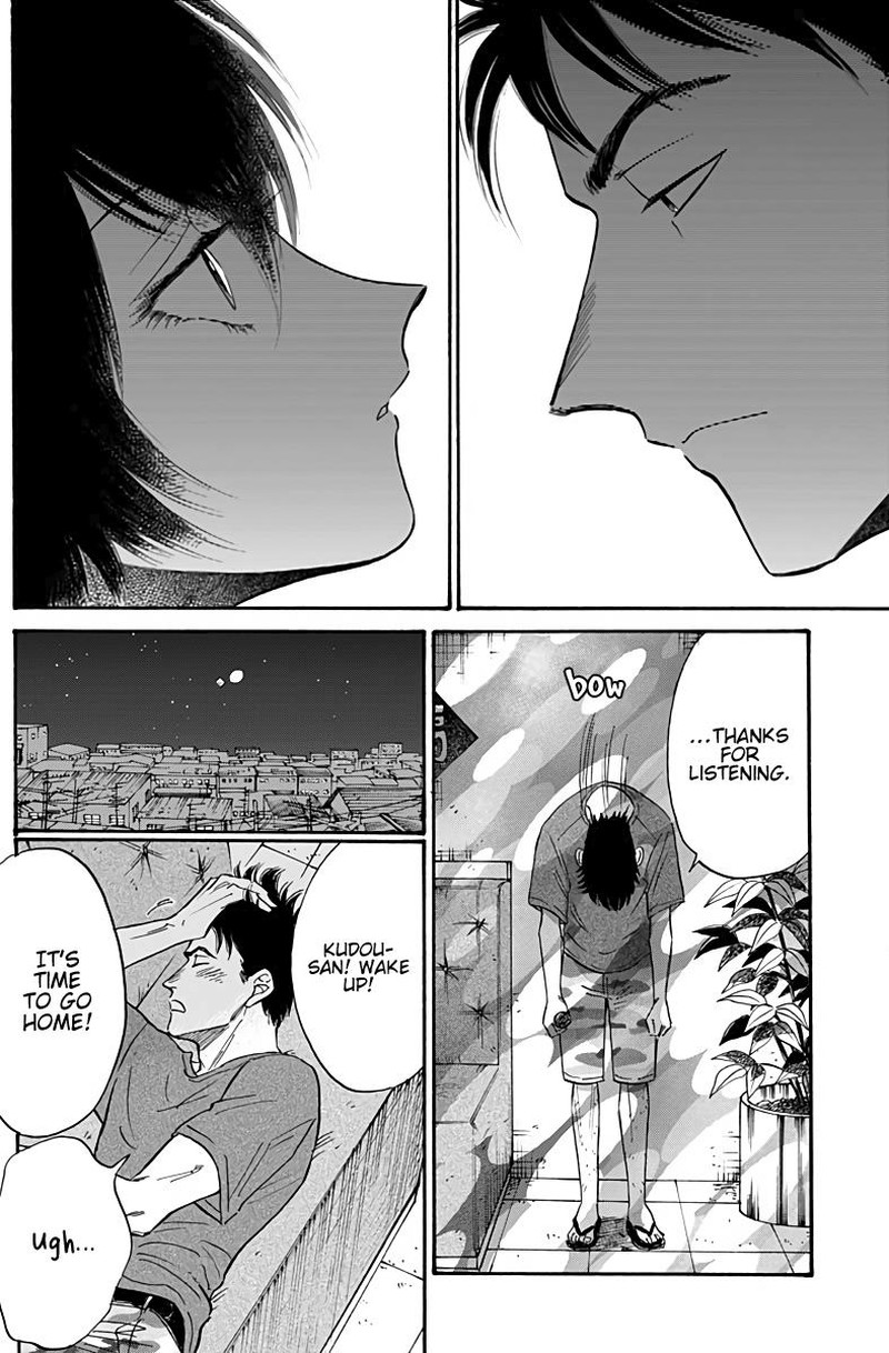 Read Kowloon Generic Romance Manga Online