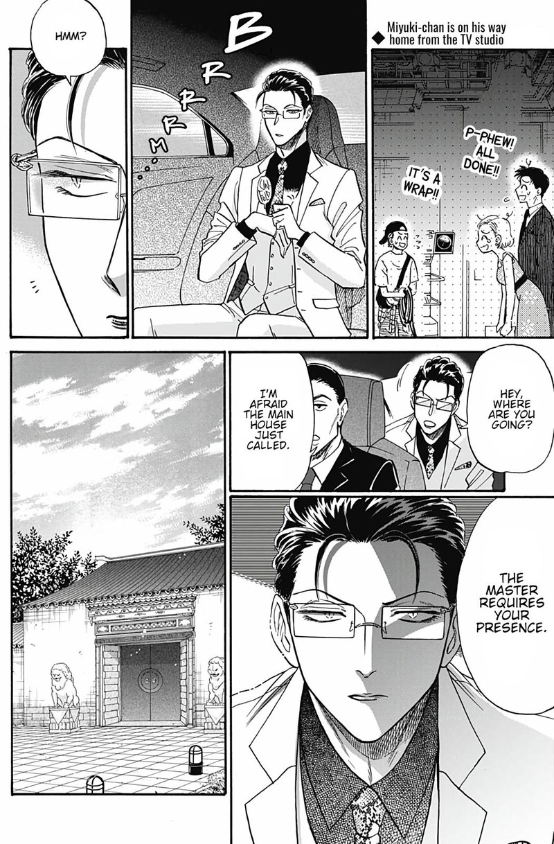 Read Kowloon Generic Romance Manga Online
