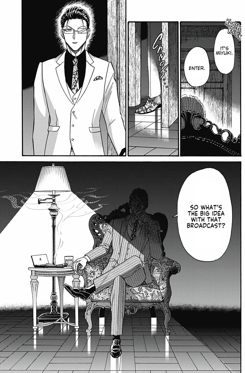 Read Kowloon Generic Romance Manga Online
