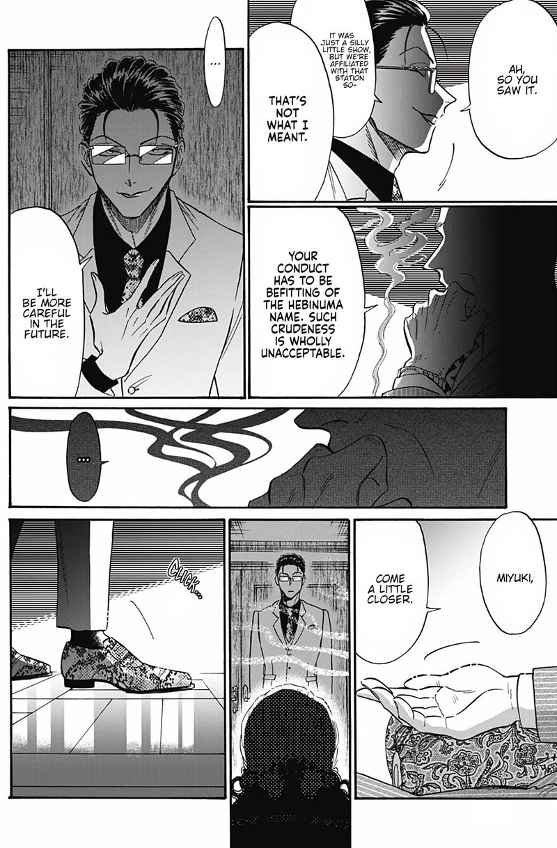 Read Kowloon Generic Romance Manga Online