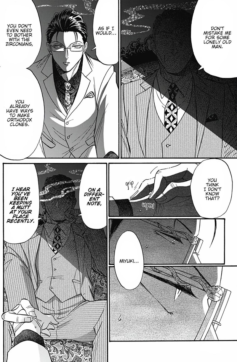 Read Kowloon Generic Romance Manga Online