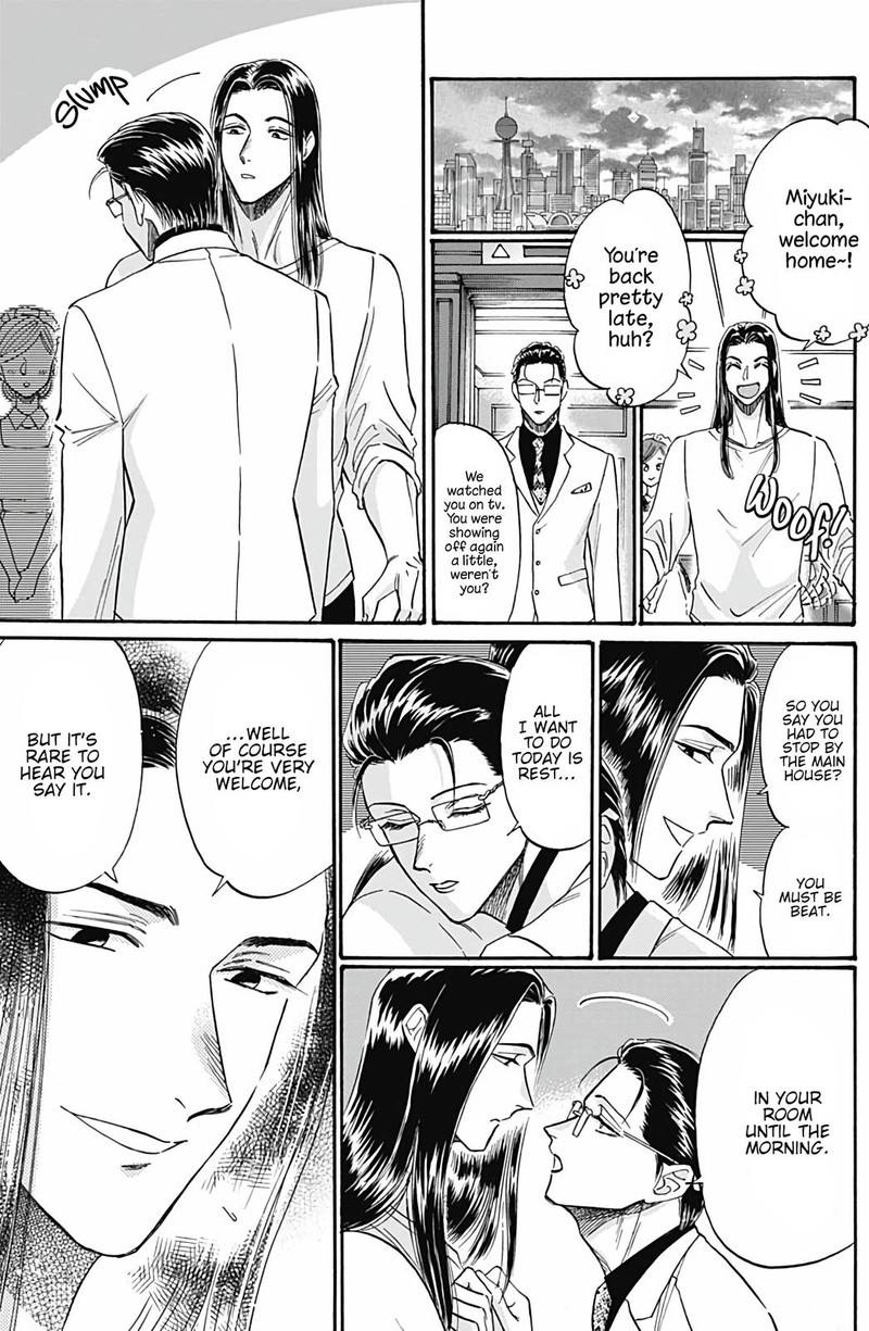 Read Kowloon Generic Romance Manga Online