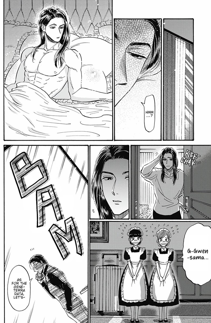 Read Kowloon Generic Romance Manga Online