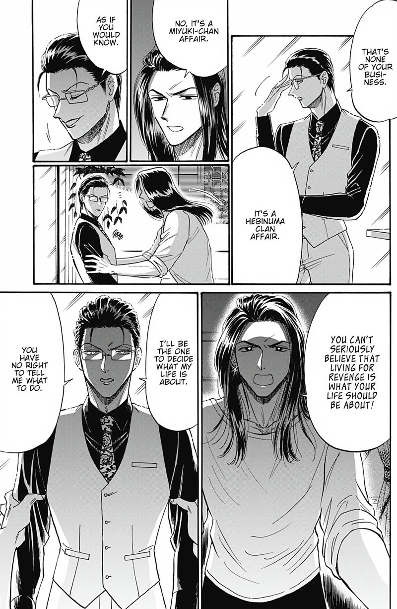 Read Kowloon Generic Romance Manga Online