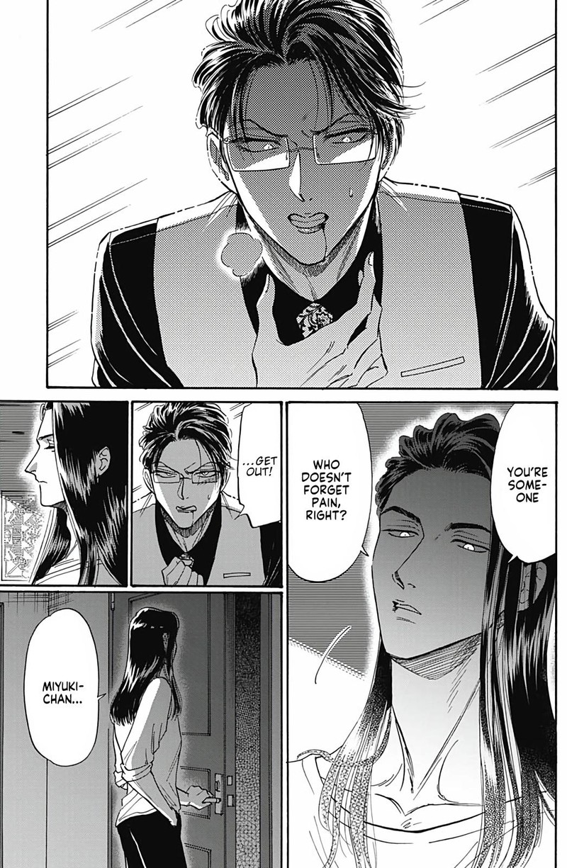Read Kowloon Generic Romance Manga Online