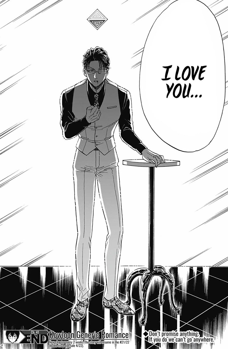 Read Kowloon Generic Romance Manga Online