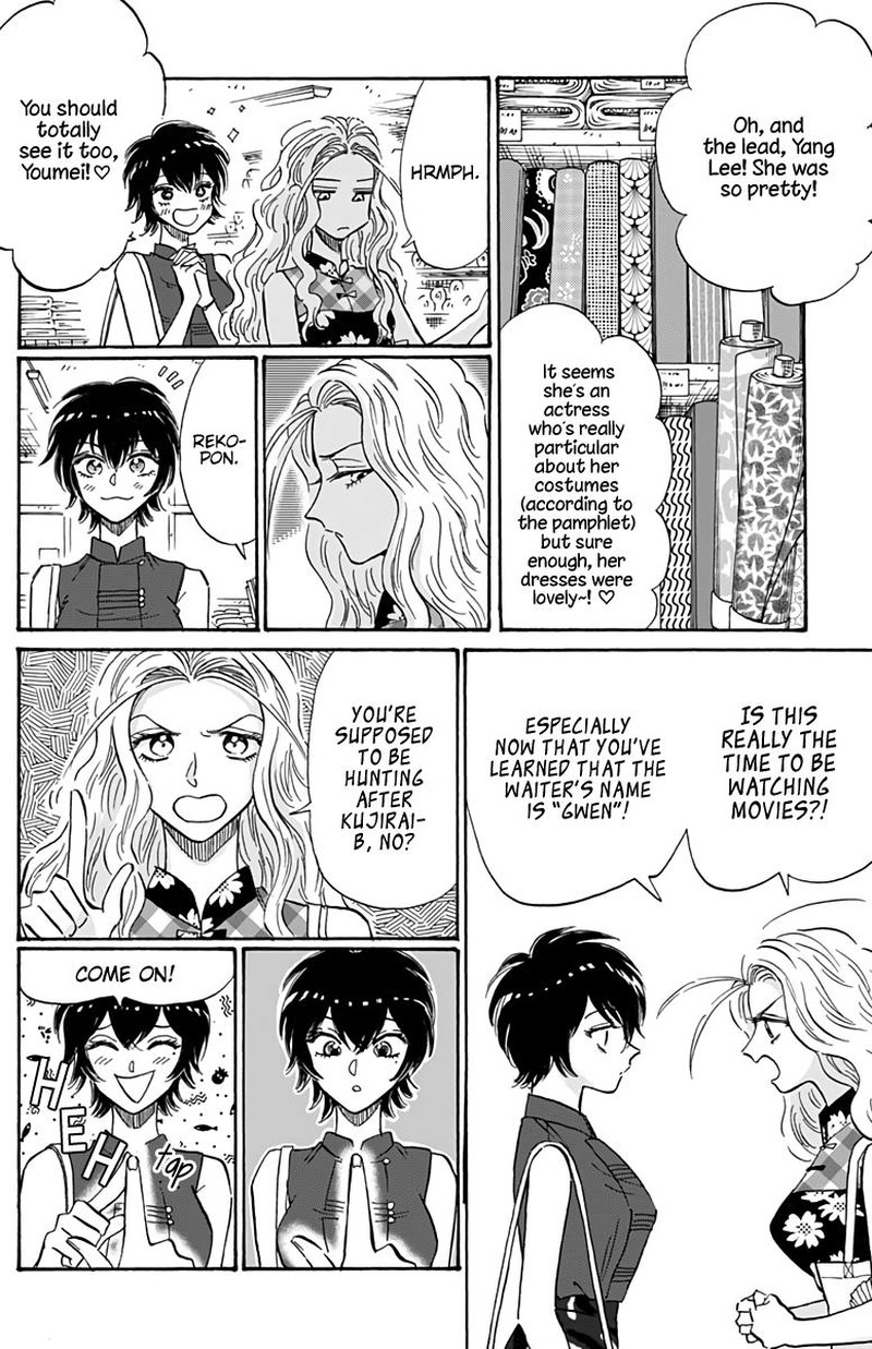 Read Kowloon Generic Romance Manga Online
