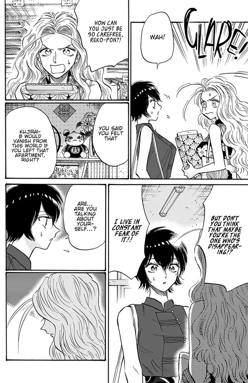Read Kowloon Generic Romance Manga Online