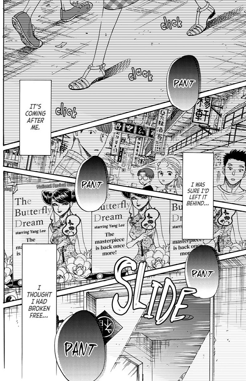 Read Kowloon Generic Romance Manga Online