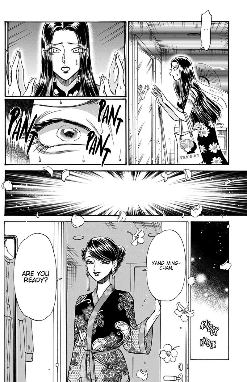 Read Kowloon Generic Romance Manga Online