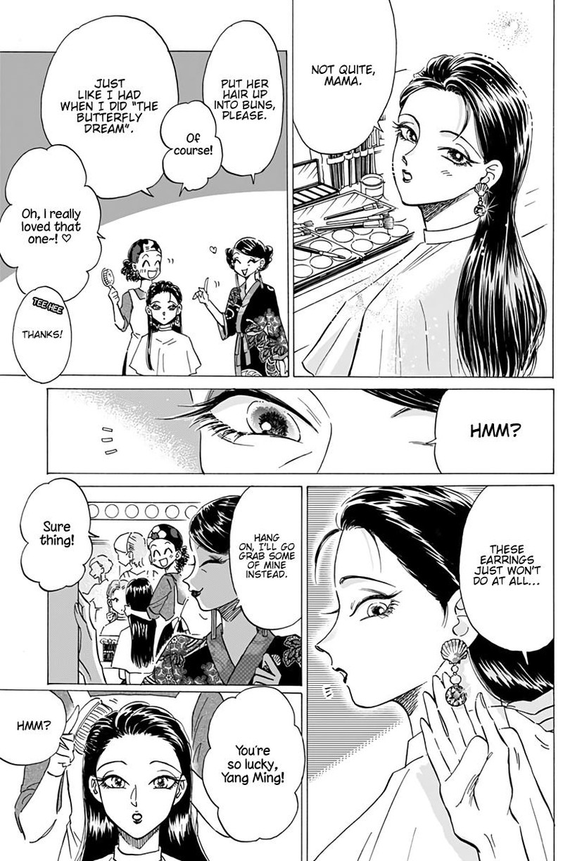 Read Kowloon Generic Romance Manga Online