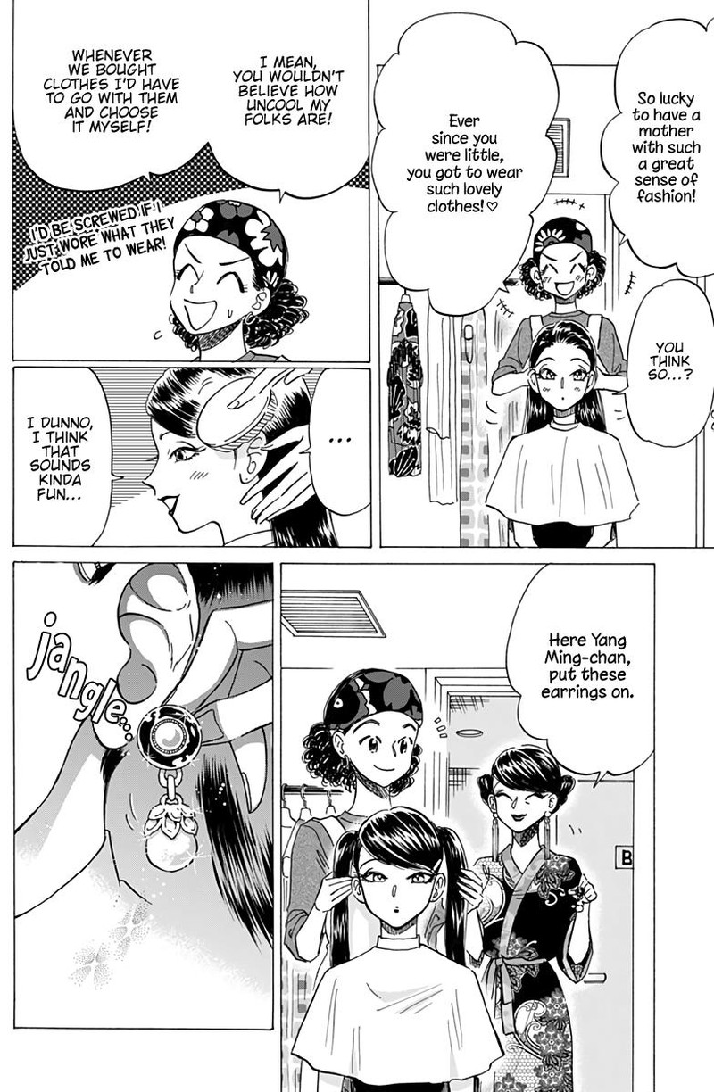 Read Kowloon Generic Romance Manga Online