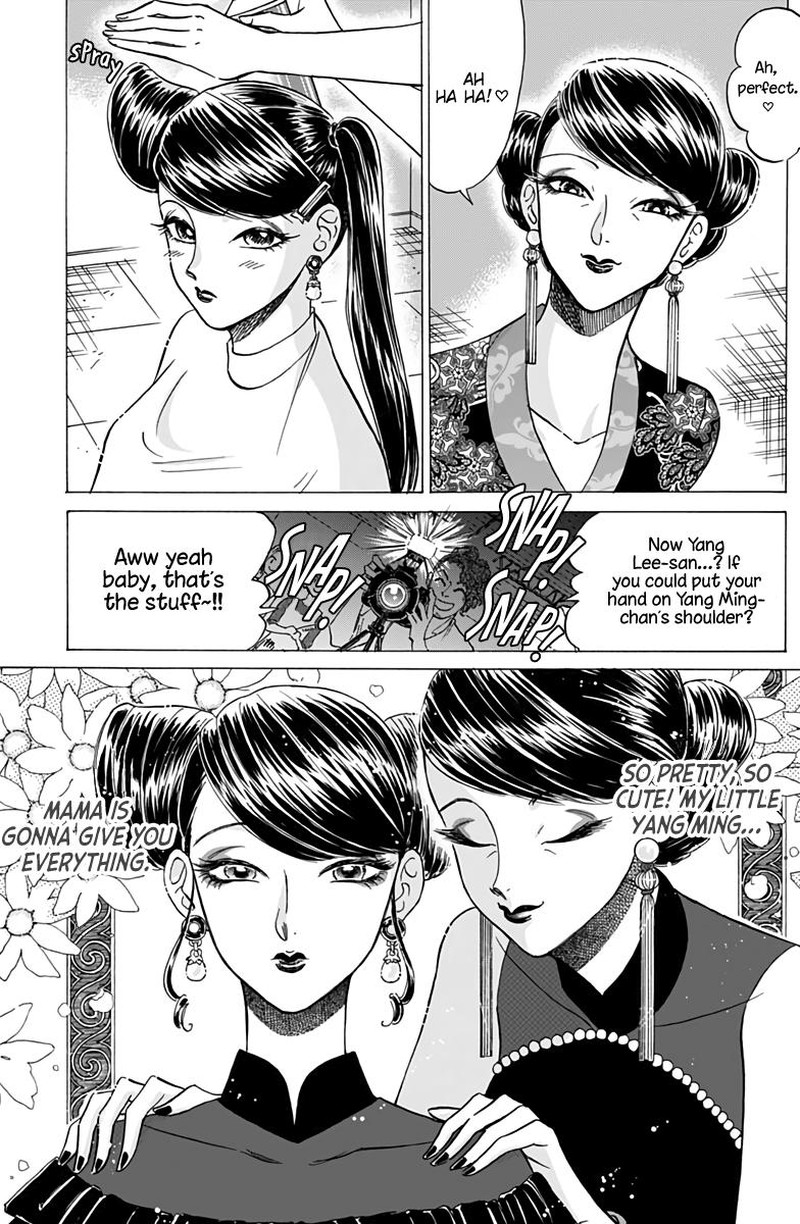 Read Kowloon Generic Romance Manga Online