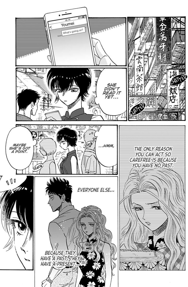 Read Kowloon Generic Romance Manga Online