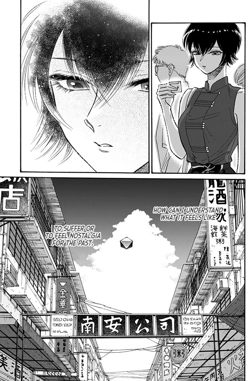 Read Kowloon Generic Romance Manga Online