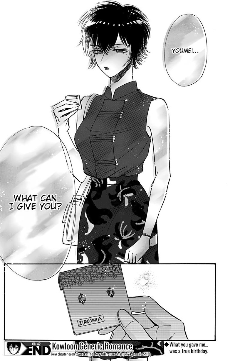 Read Kowloon Generic Romance Manga Online