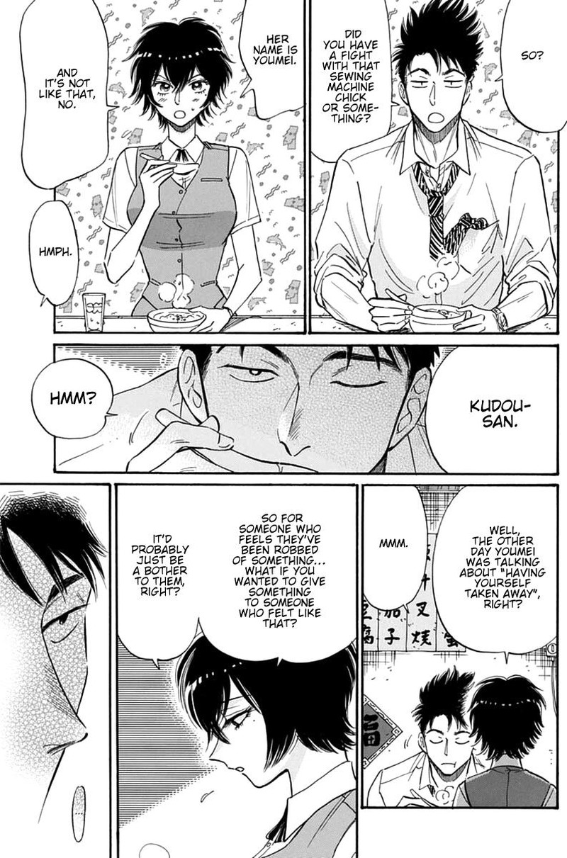 Read Kowloon Generic Romance Manga Online