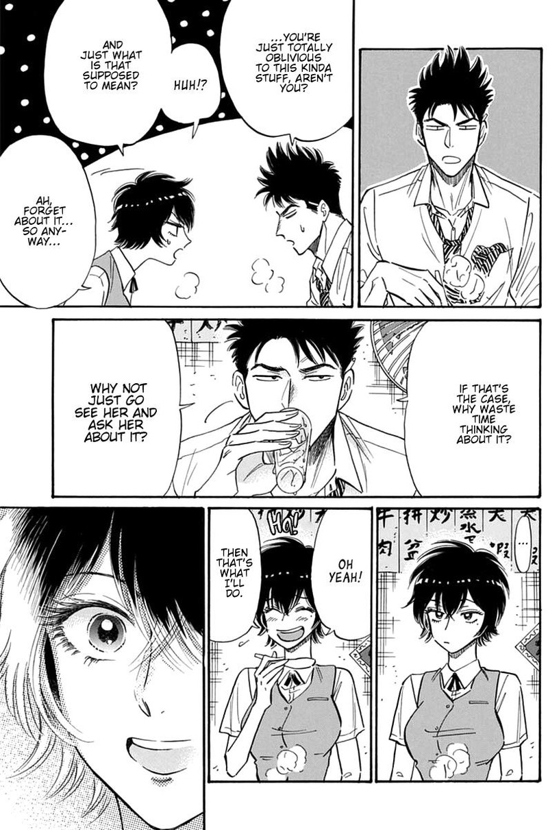 Read Kowloon Generic Romance Manga Online
