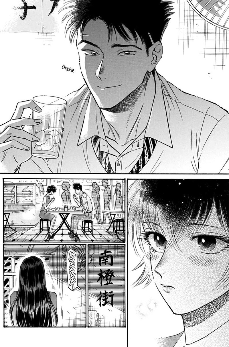 Read Kowloon Generic Romance Manga Online
