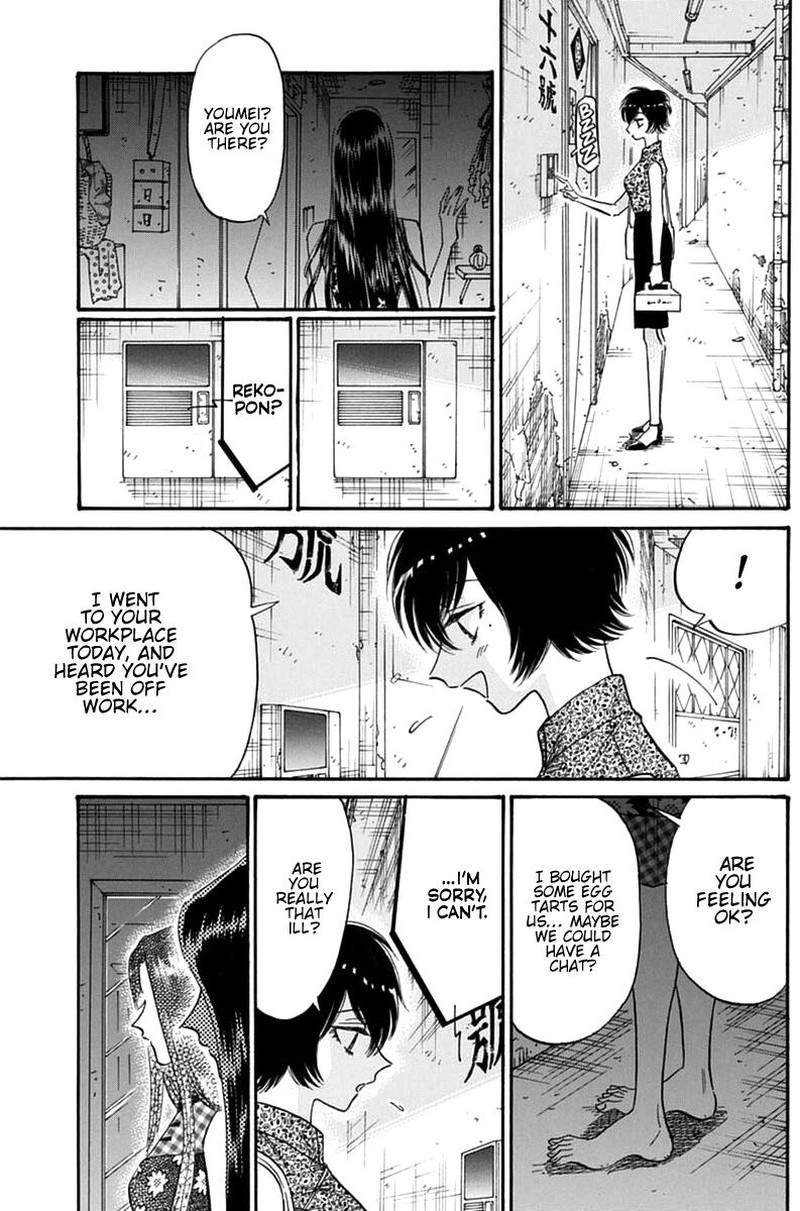 Read Kowloon Generic Romance Manga Online