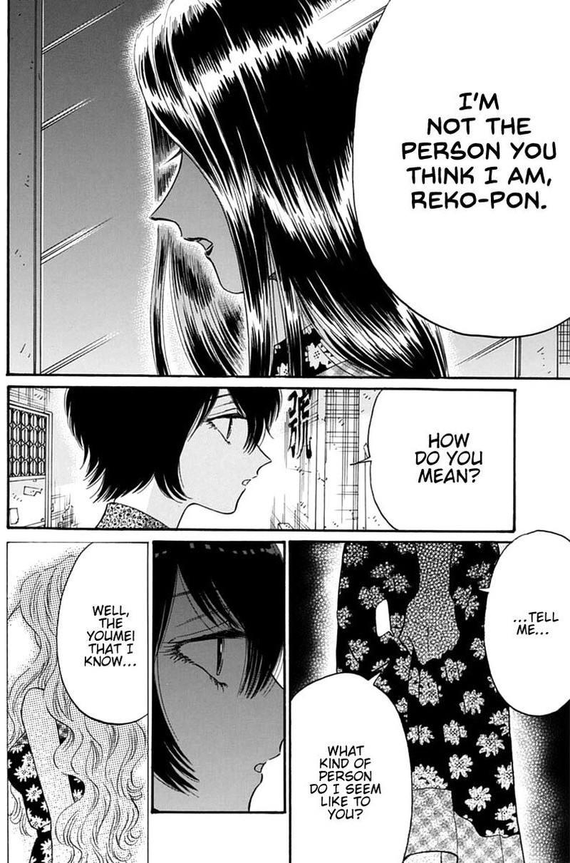 Read Kowloon Generic Romance Manga Online