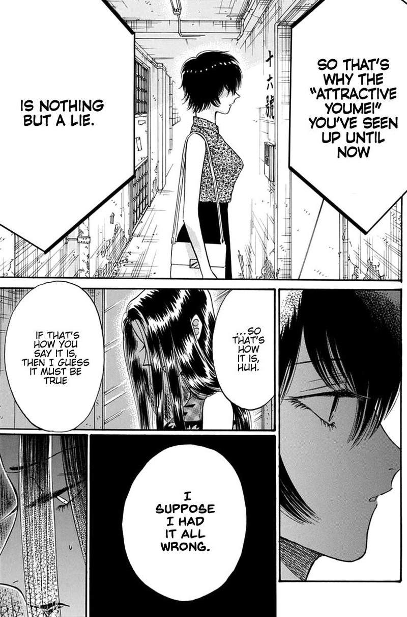 Read Kowloon Generic Romance Manga Online